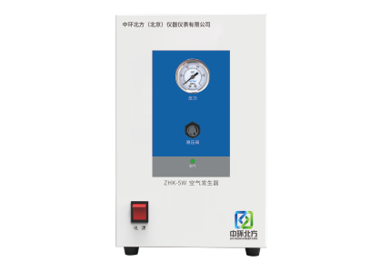 ZHK-5W系列空气发生器